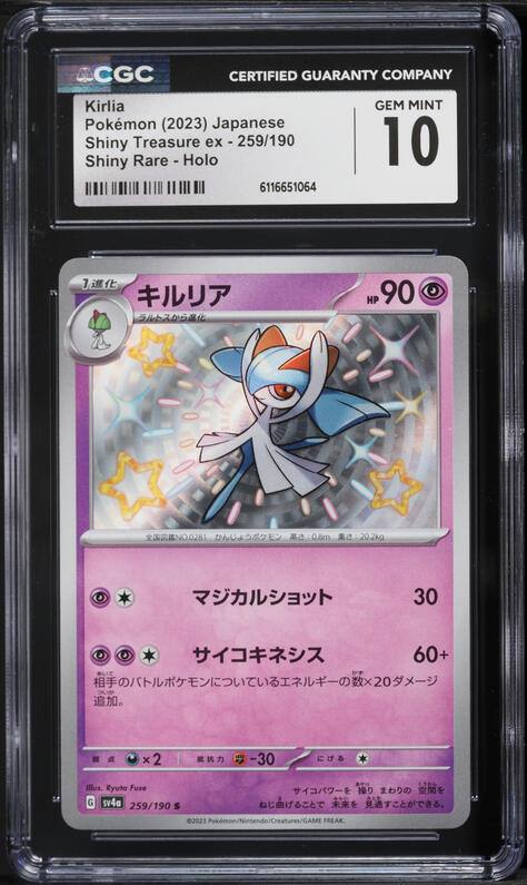 shiny kirlia pokemon card Hidden Fates SV35 Kirlia Holo CGC 9 main image 0