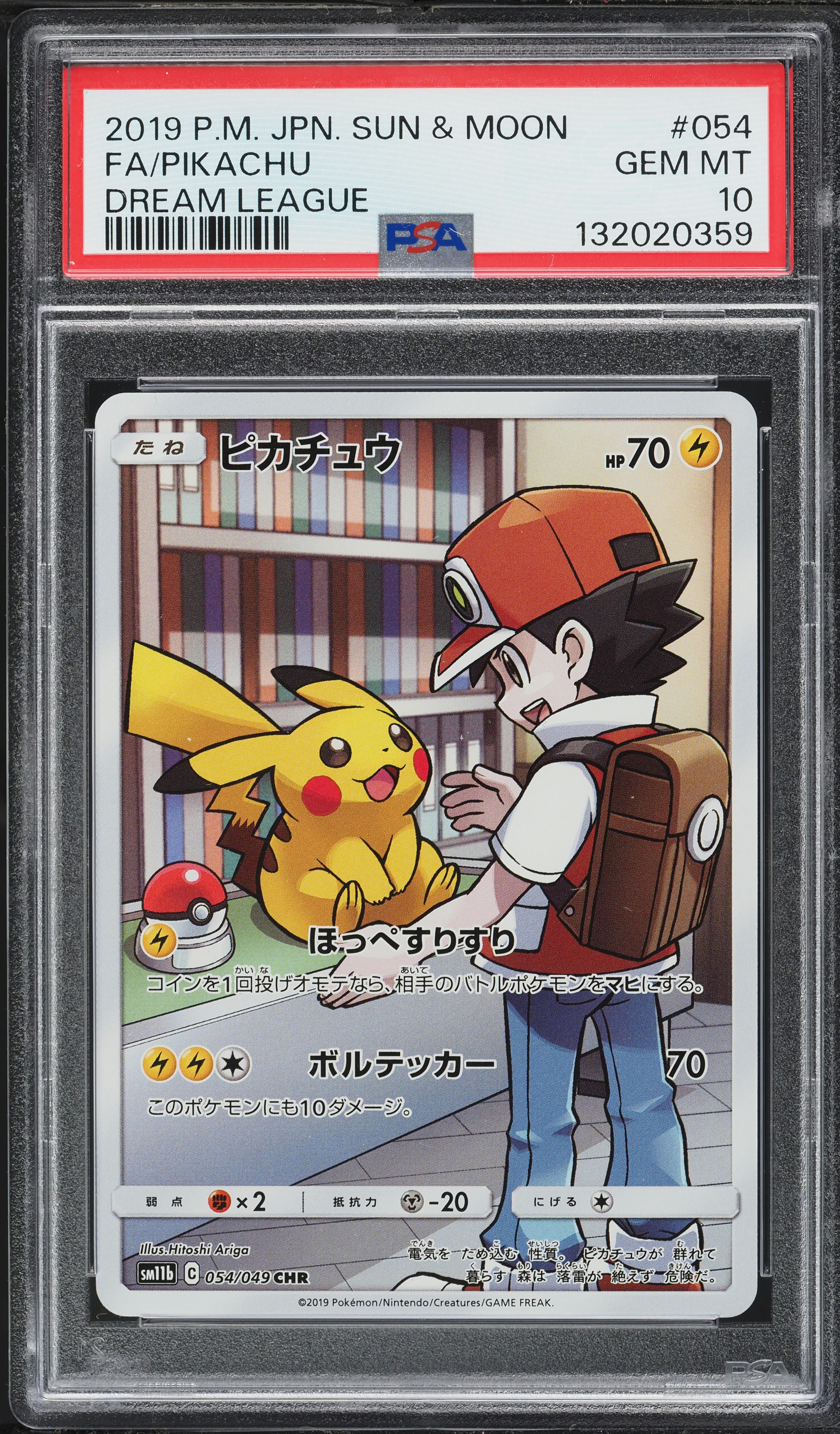 2019 Pokemon Japanese Sun & Moon Dream League CHR Pikachu #54 PSA
