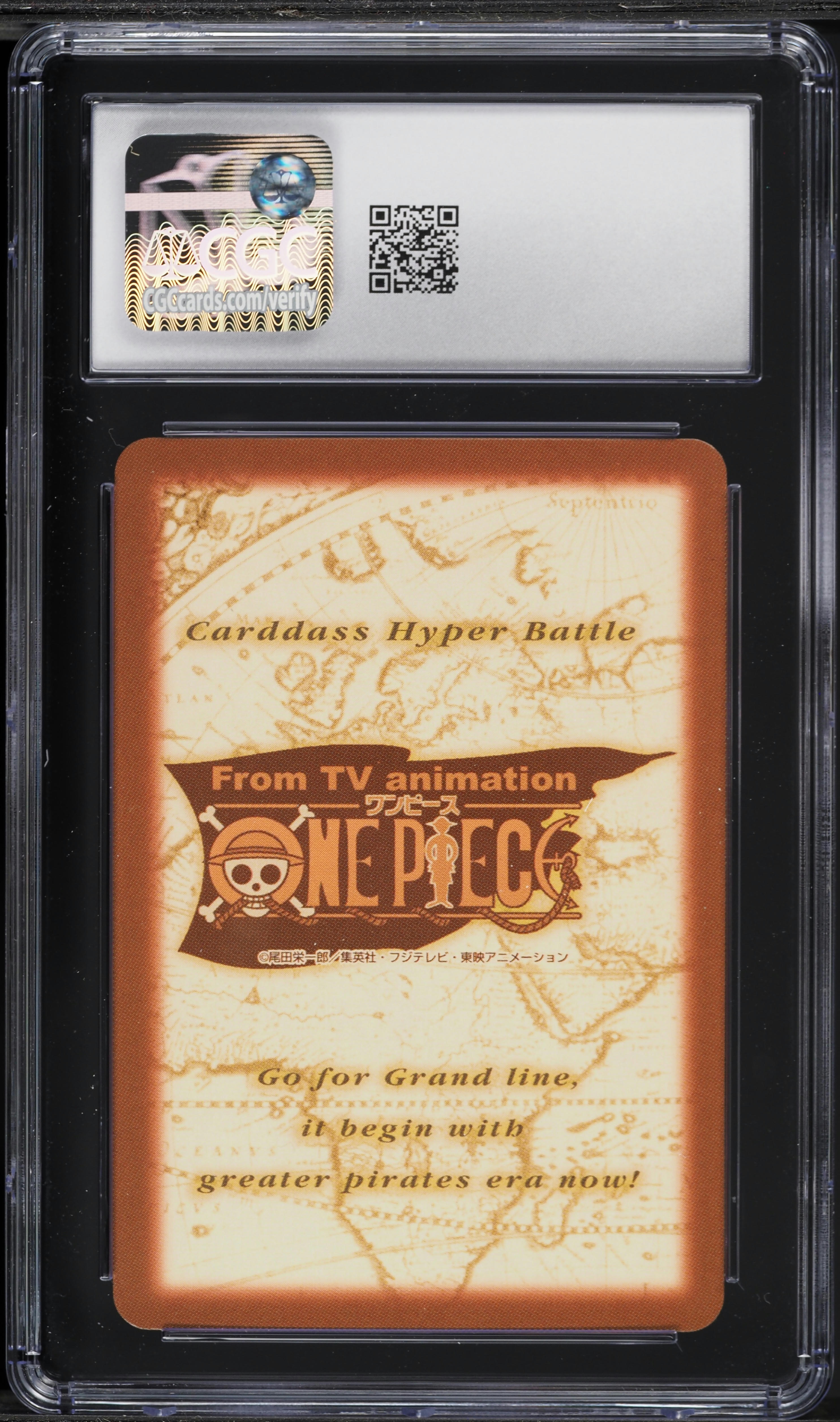 2001 One Piece Japanese Carddass Hyper Battle Grand Box DX Foil