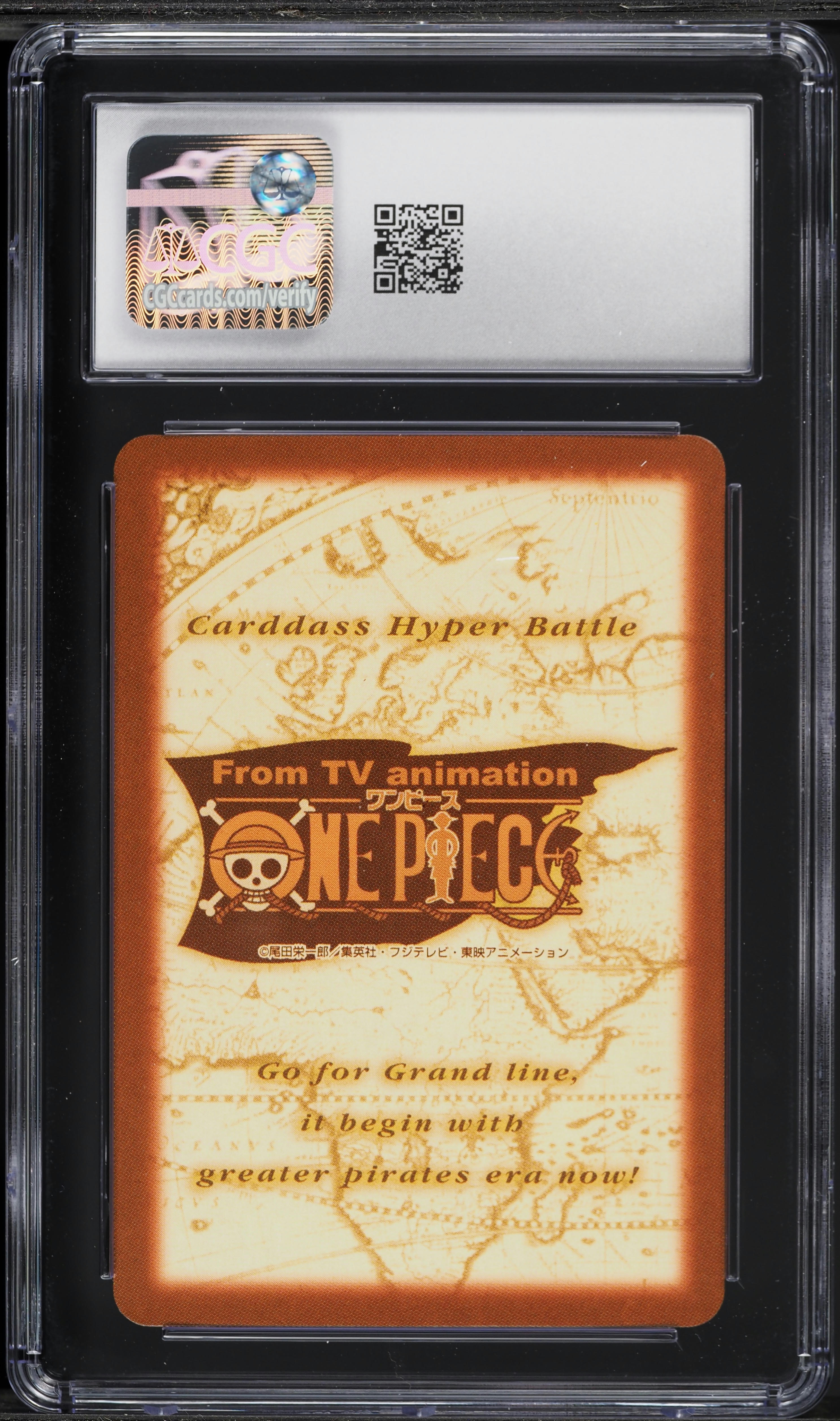 2001 One Piece Japanese Carddass Hyper Battle Grand Line