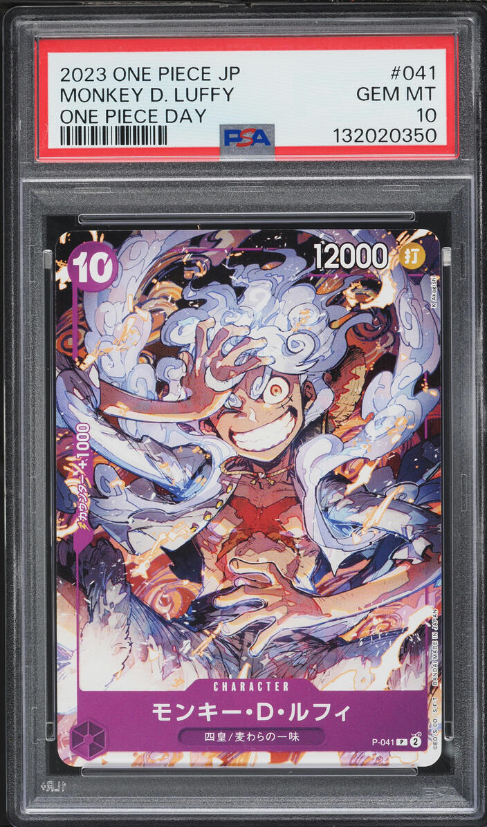 2023 One Piece Japanese Promo Monkey D Luffy #P-041 PSA 10 GEM