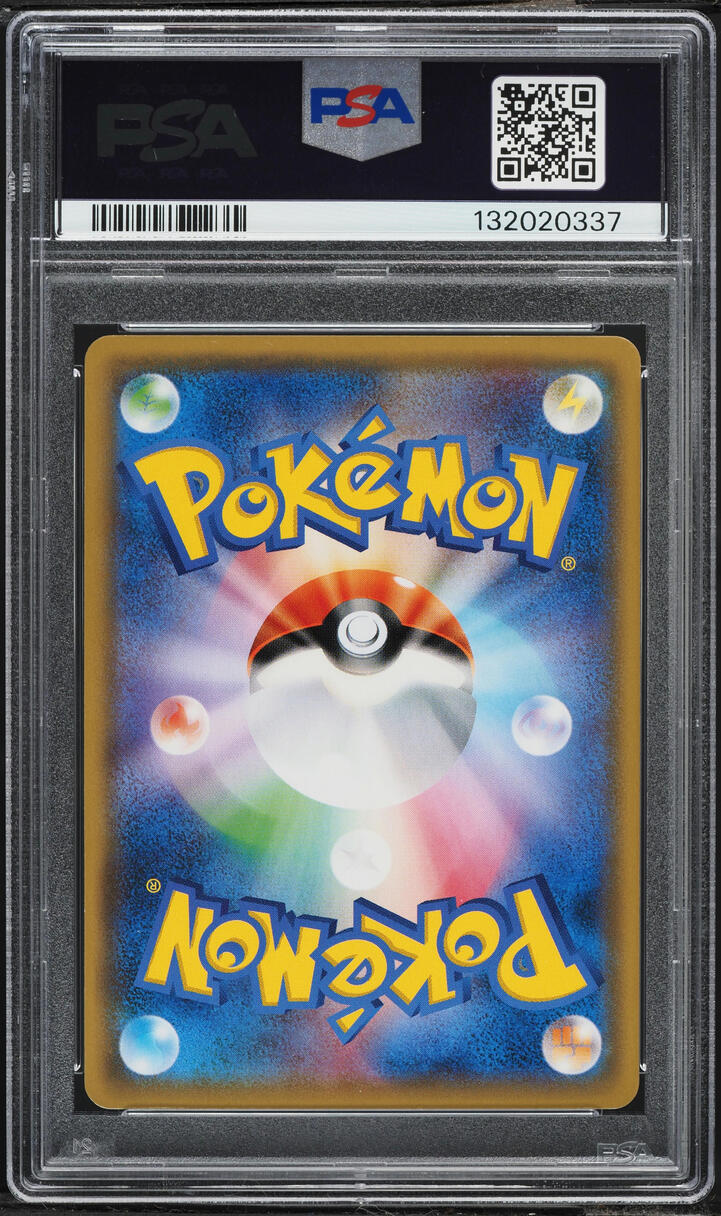 2018 Pokemon Japanese Sun & Moon Forbidden Light Greninja GX #95 PSA 10 GEM MINT
