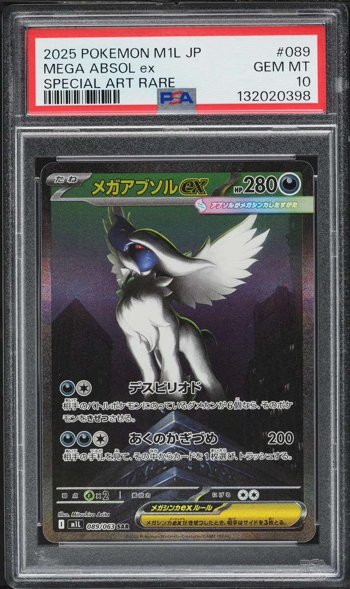 2025 Pokemon Japanese Mega Brave Special Art Rare Mega Absol Ex #089 PSA 10 GEM MINT