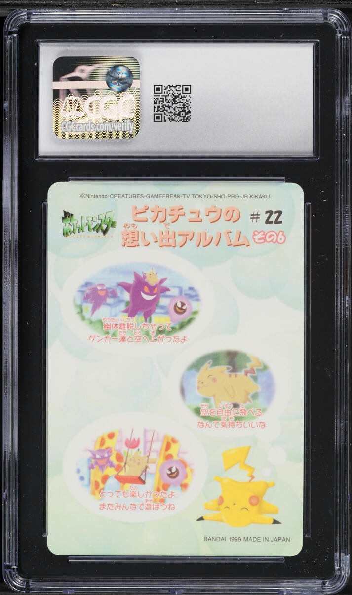 1998 Pokemon Japanese Bandai Sealdass Fancy Graffiti Pt. 2 Pikachu's Scrapbook Gengar #22 CGC 9