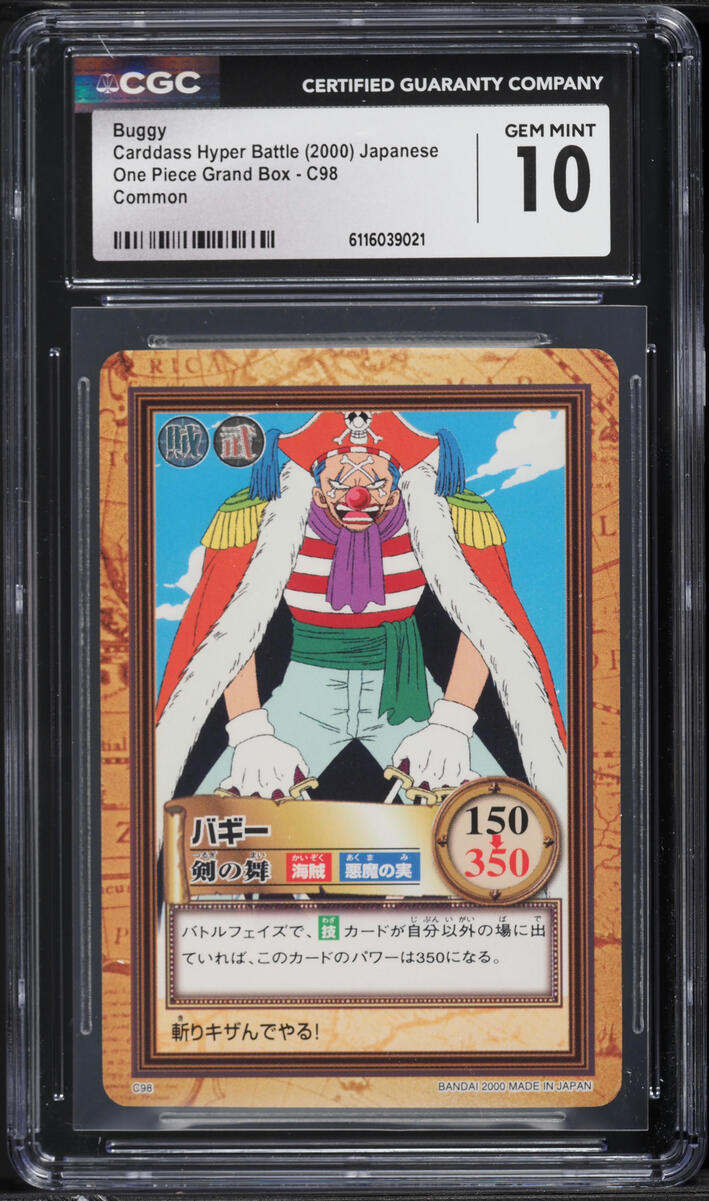 2000 One Piece Japanese Carddass Hyper Battle Grand Box Buggy #C98 CGC 10 GEM MINT