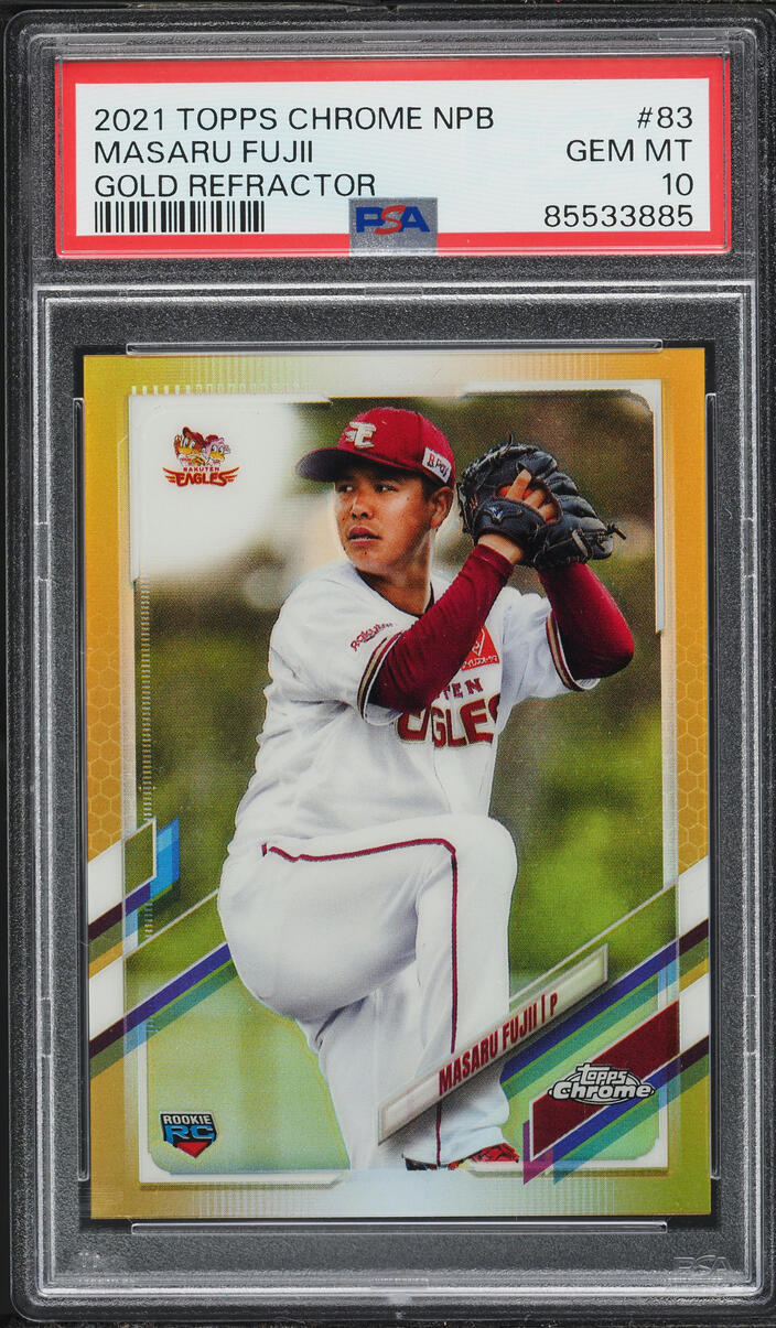 2021 Topps Chrome Nippon Professional Baseball Gold Refractor Masaru Fujii RC /50 PSA 10 GEM