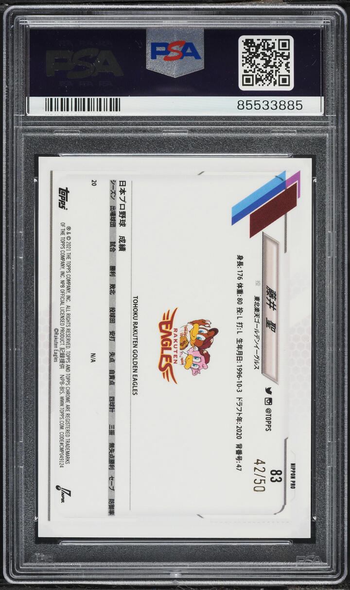 2021 Topps Chrome Nippon Professional Baseball Gold Refractor Masaru Fujii RC /50 PSA 10 GEM
