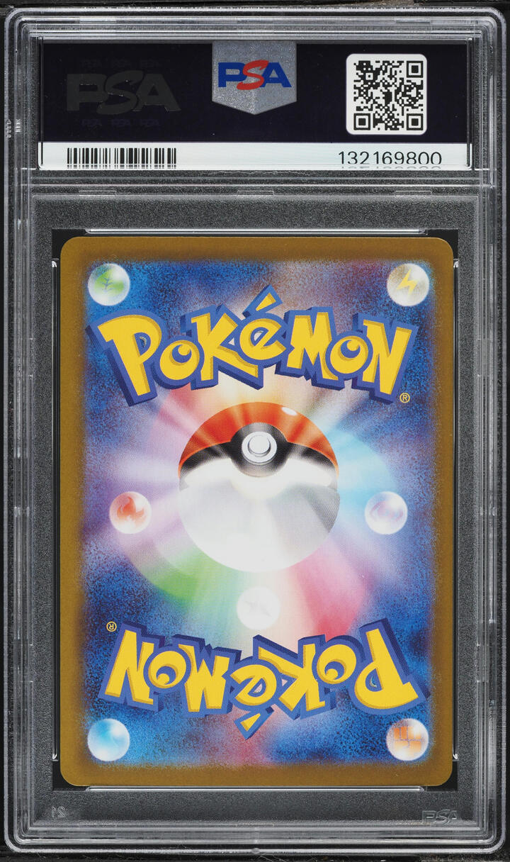 2025 Pokemon Japanese Mega Brave Alt Art Lt. Surge's Deal #90 PSA 9 MINT