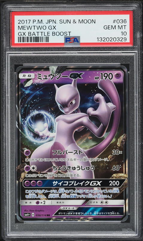 golden energy pokemon card Pokemon Card Gold Energy Double Turbo Energy 216/189 German  SHPNPokestore