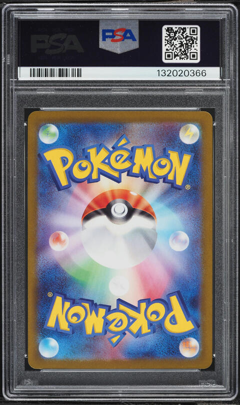 2025 Pokemon Japanese Scarlet & Violet Black Bolt BWR Zekrom EX