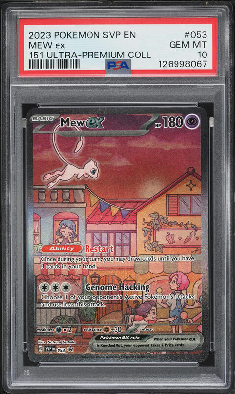 2023 Pokemon Japanese SV Shiny Treasure Ex Missing Texture Error