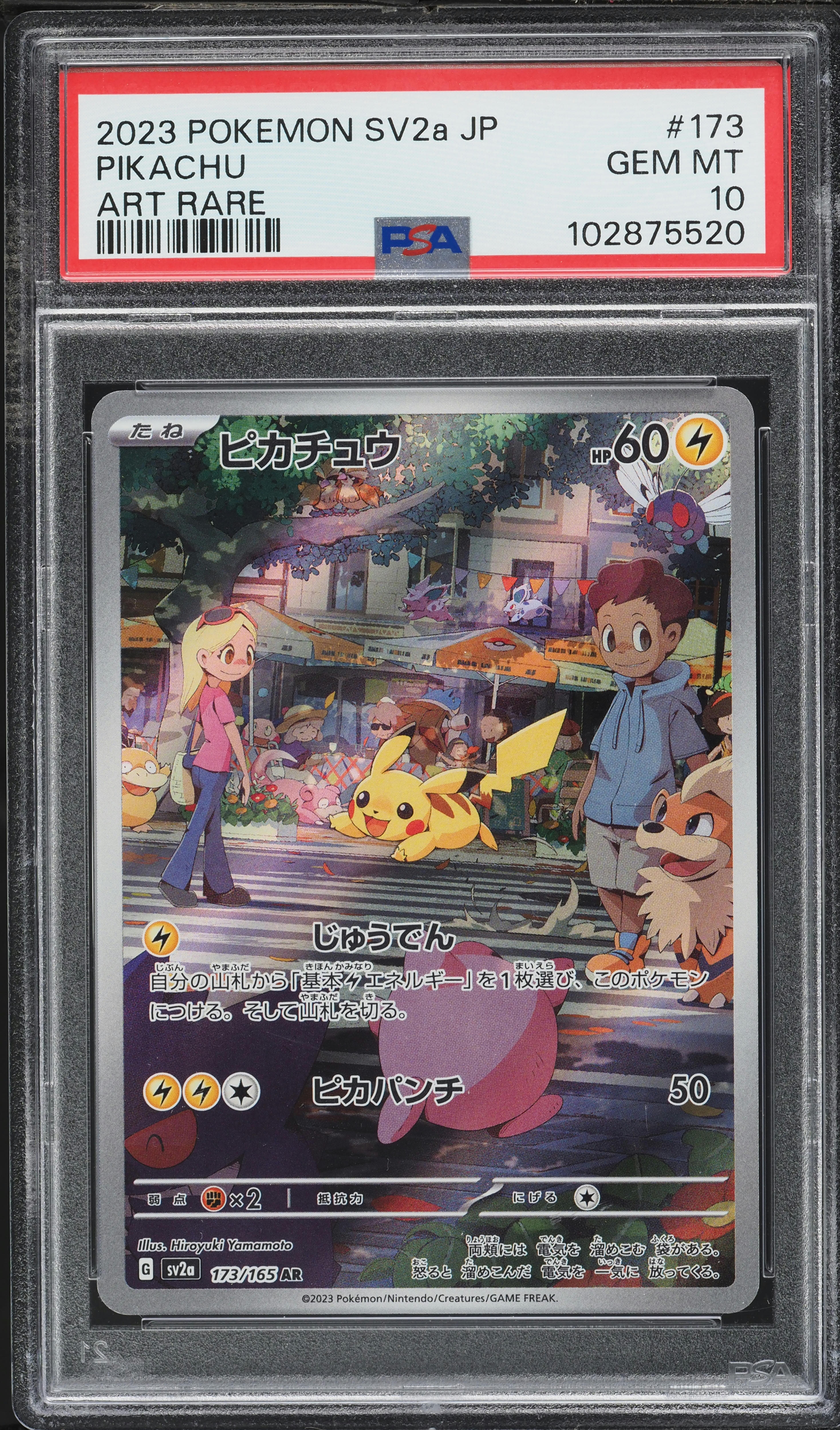 2023 Pokemon Japanese Scarlet & Violet 151 AR Pikachu #173 PSA 10