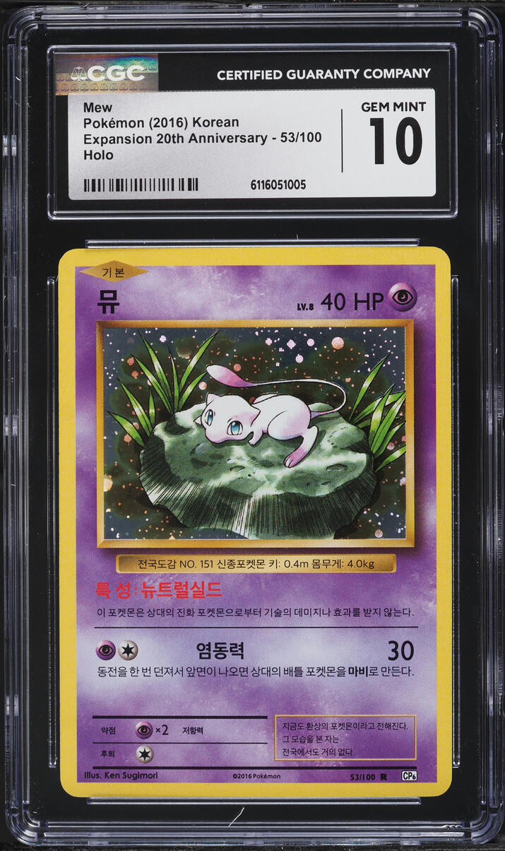 pokemon korean cards Glaceon EX 041/187 sv8a Terastal Festival Korean Pokémon Card