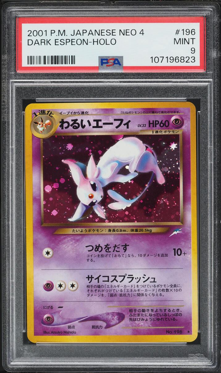 2001 Pokemon Japanese Darkness And To Light Holo Dark Espeon #196 PSA 9 MINT