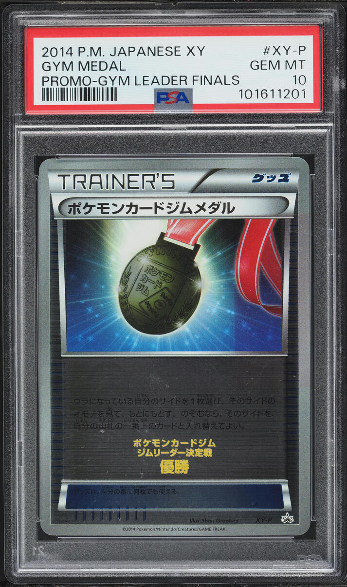 2014 Pokemon Japanese XY Promo Leaders Finals Gym Medal #XY-P PSA 10 GEM MINT