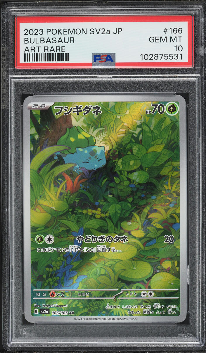 2023 Pokemon Japanese Scarlet & Violet 151 AR Bulbasaur #166 PSA