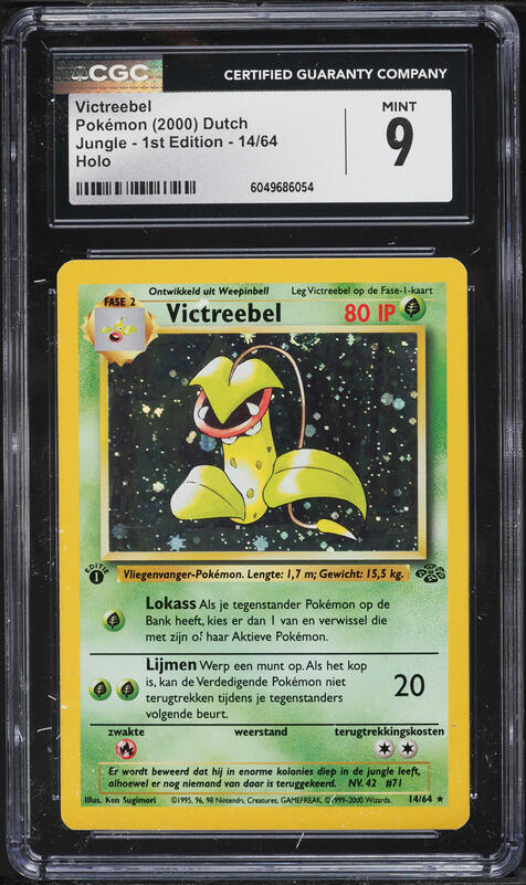 victreebel pokemon card Drapion V - GG49/GG70 Full Art Ultra Rare