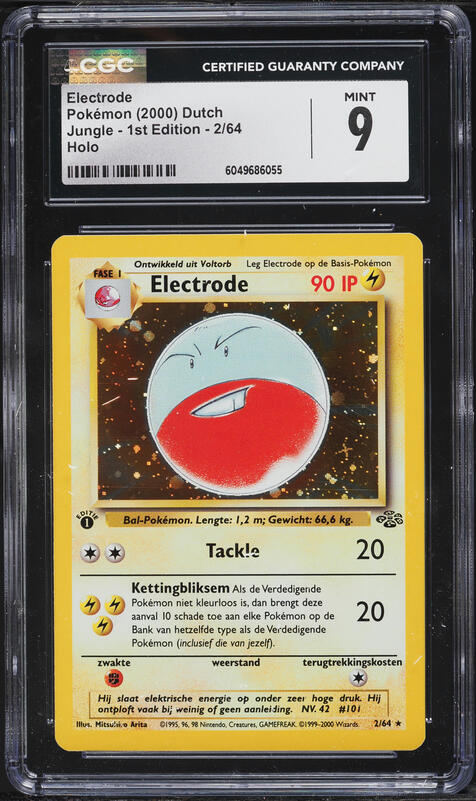 rare electrode pokemon card SV57/SV94 Electrode GX | Rare Ultra Card | Hidden Fates Shiny Vault