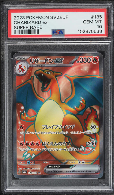 2023 Pokemon Japanese Scarlet & Violet 151 Full Art Charizard EX #185 PSA 10 GEM MINT