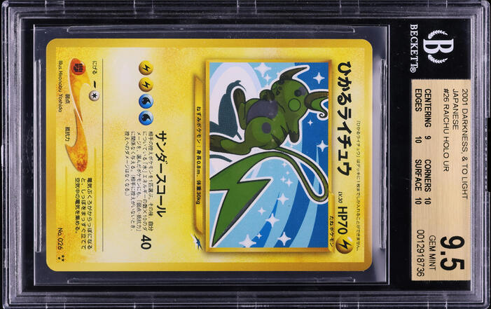 2001 Pokemon Japanese Darkness And To Light Shining Raichu #26 BGS 9.5 GEM  MINT on Fanatics Collect