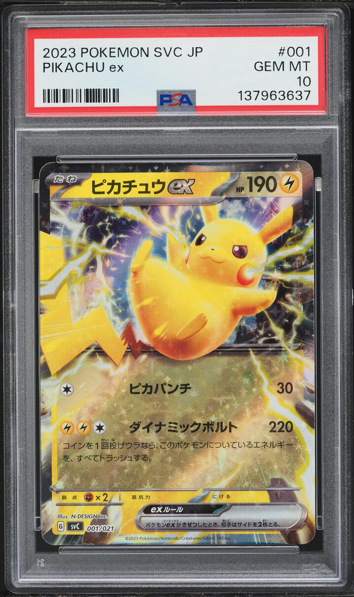 2023 Pokemon Japanese Scarlet & Violet Ex Starter Set Pikachu Ex #1 PSA 10 GEM MINT