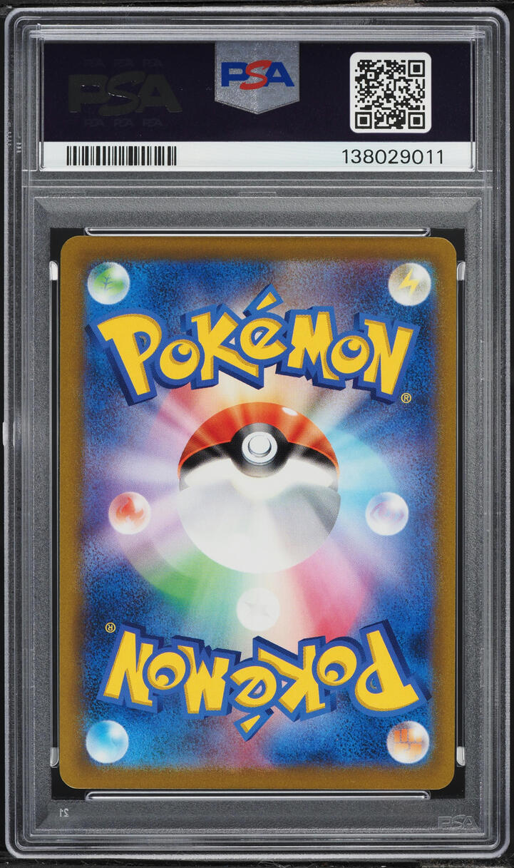 2022 Pokemon Japanese SWSH Promo Special Set Full Art Leafeon V #268 PSA 10 GEM MINT