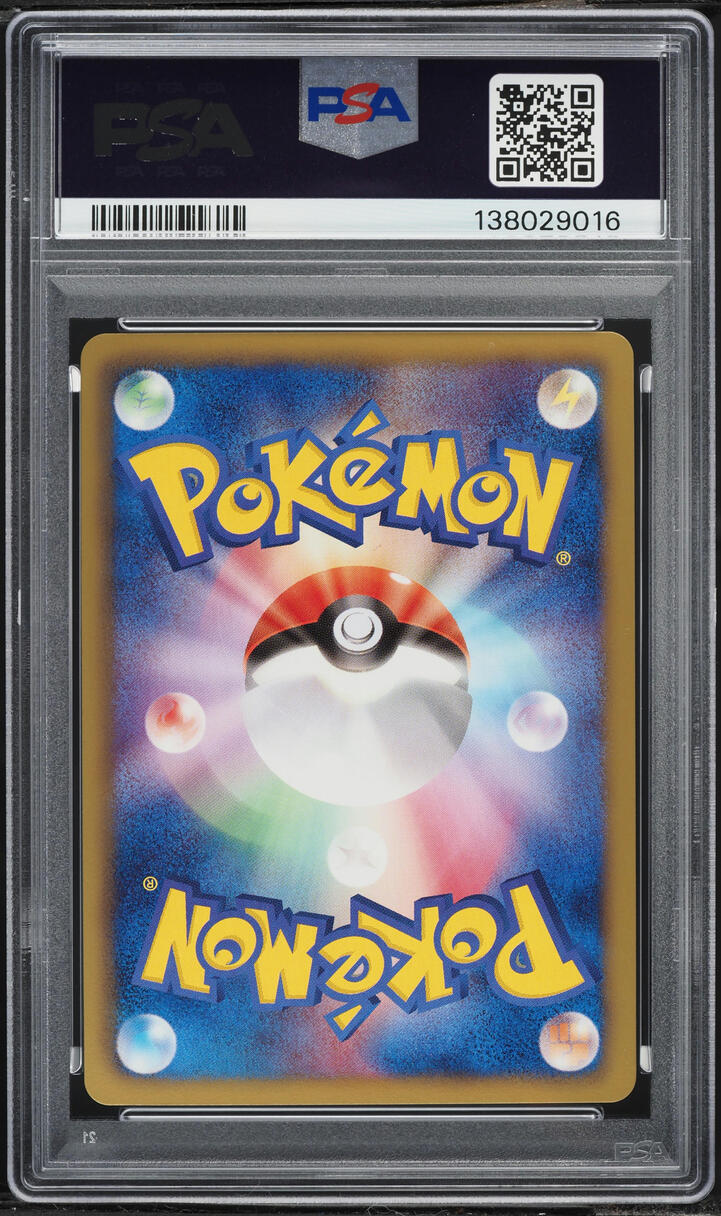 2012 Pokemon Japanese Black & White Dragon Blast 1st Ed Holo Ninetales #10 PSA 10 GEM MINT