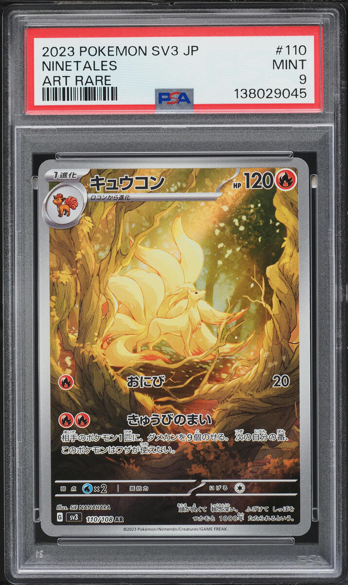 2023 Pokemon Japanese Scarlet & Violet Ruler Of The Black Flame AR Ninetales #110 PSA 9 MINT