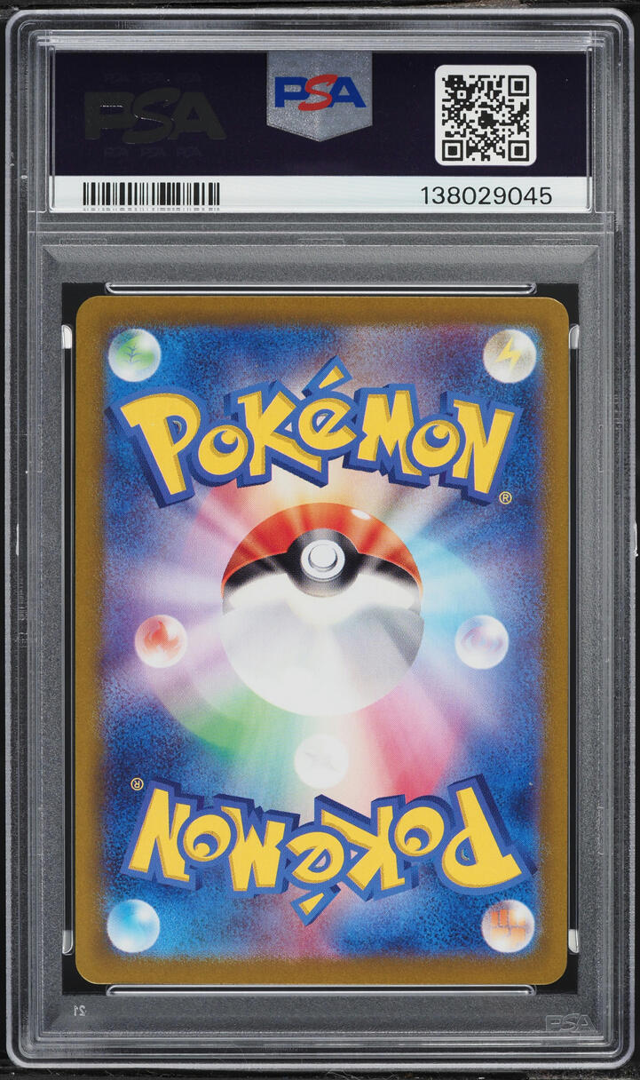 2023 Pokemon Japanese Scarlet & Violet Ruler Of The Black Flame AR Ninetales #110 PSA 9 MINT