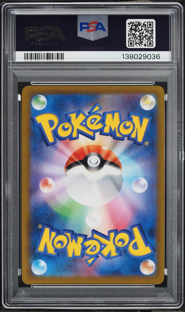 2021 Pokemon Japanese Sword & Shield VMAX Climax CHR Flareon #188 PSA 10 GEM MINT