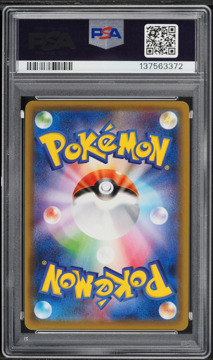 2021 Pokemon Japanese Sword & Shield Special Card Sets Greninja V-UNION #1 PSA 10 GEM MINT