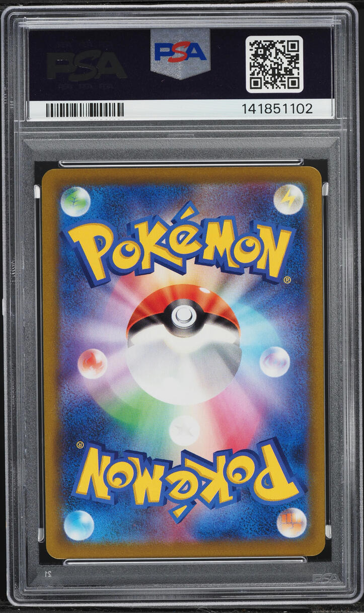 2021 Pokemon Japanese Sword & Shield VMAX Climax CHR Gardevoir #196 PSA 10 GEM MINT