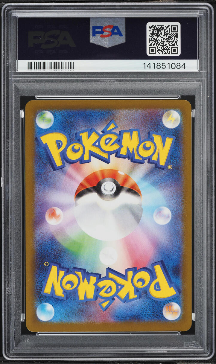 2025 Pokemon Japanese SV Glory Of The Gang AR Team Rocket's Wobbuffet PSA 10 GEM MINT