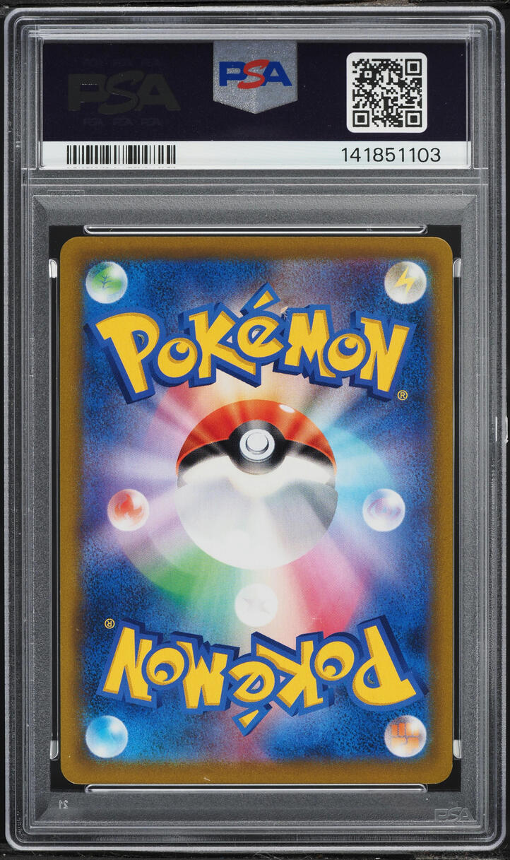 2021 Pokemon Japanese Sword & Shield VMAX Climax CHR Gardevoir #196 PSA 10 GEM MINT