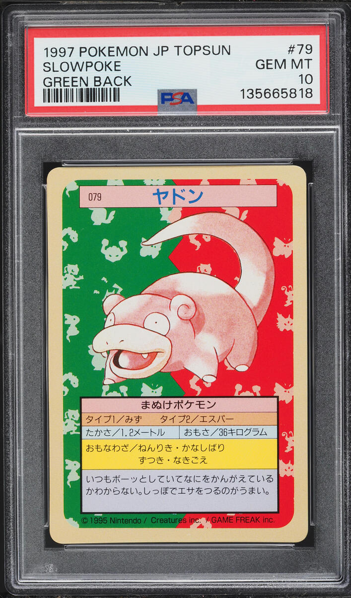 1997 Pokemon Japanese Topsun Green Back Slowpoke #79 PSA 10 GEM MINT