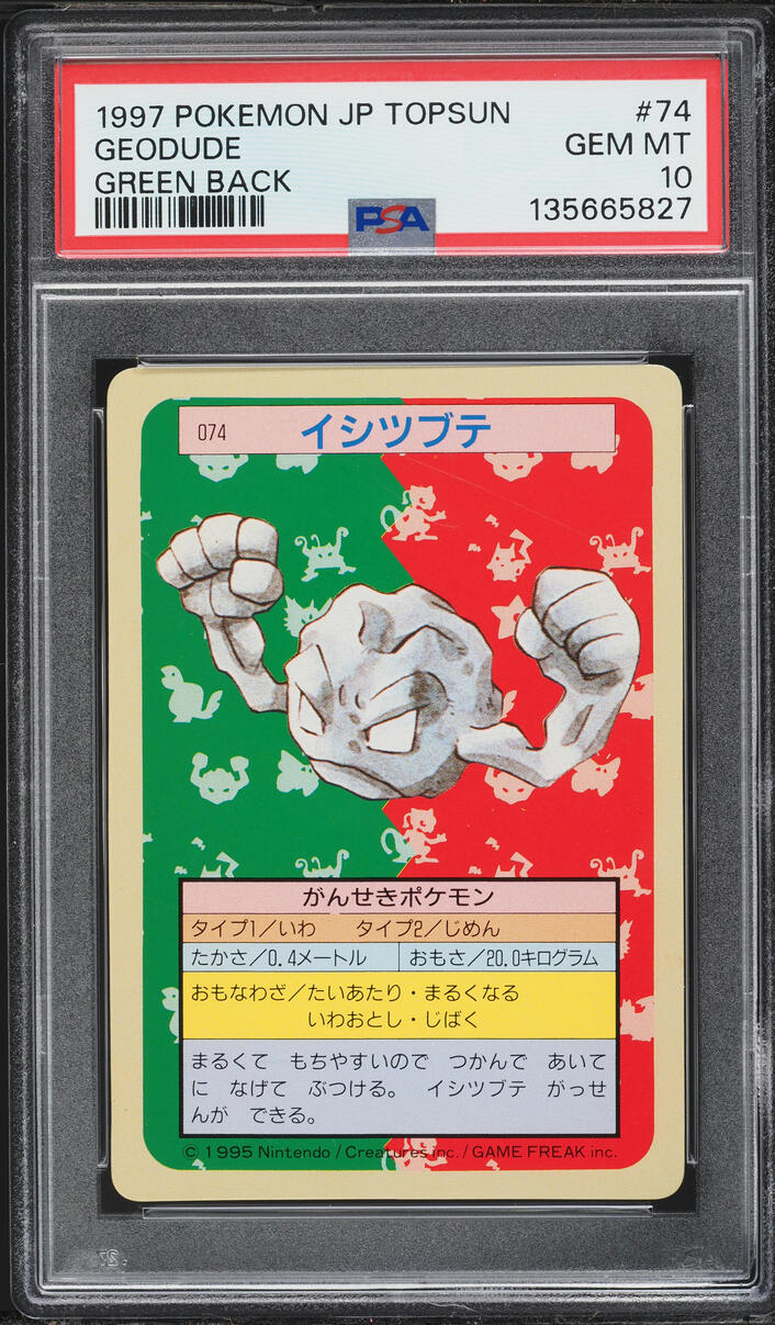 1997 Pokemon Japanese Topsun Green Back Geodude #74 PSA 10 GEM MINT