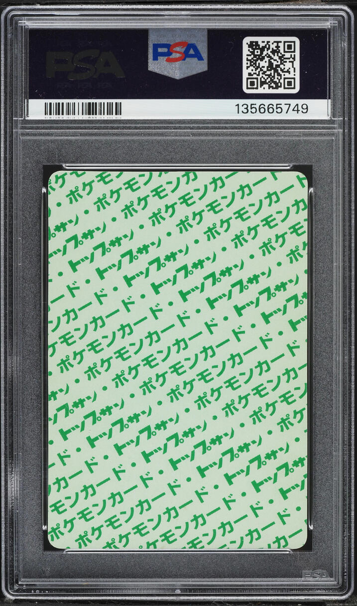 1997 Pokemon Japanese Topsun Green Back Ditto #132 PSA 10 GEM MINT