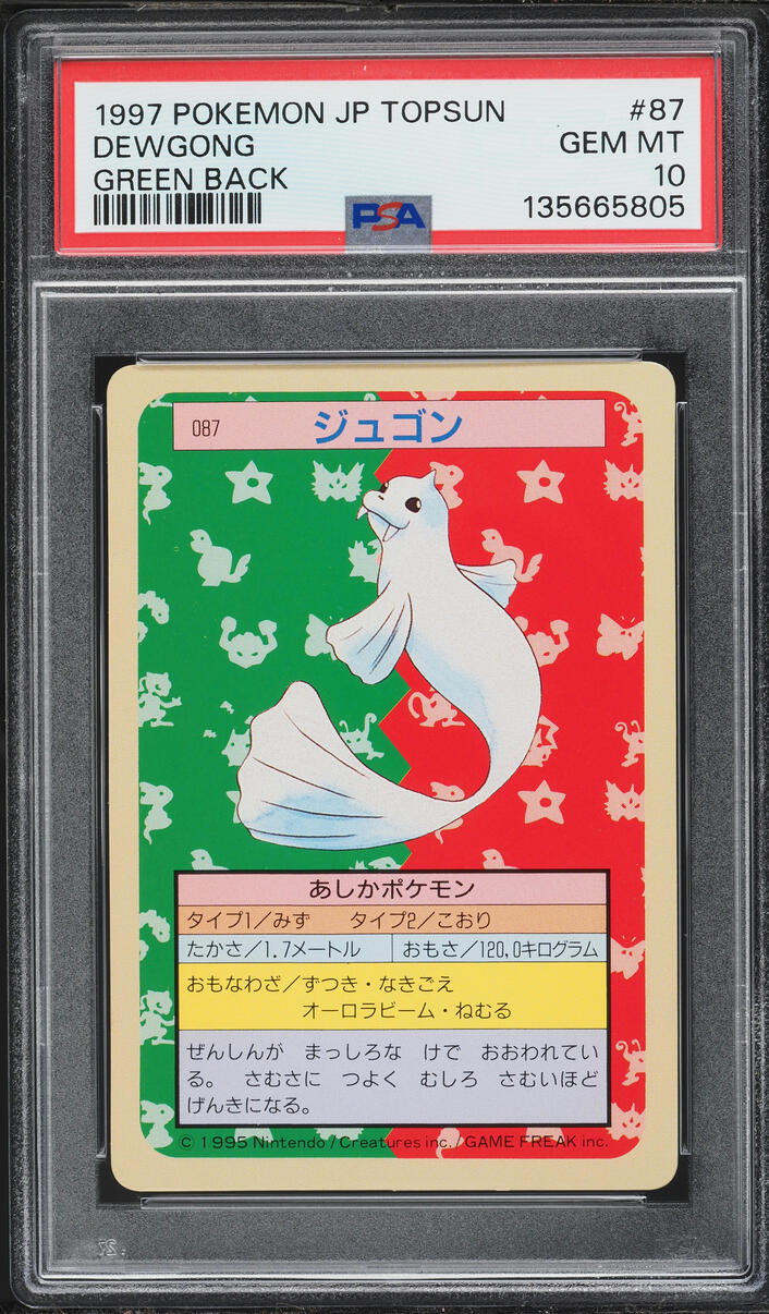 1995 Pokemon Japanese Topsun Green Back Dewgong #87 PSA 10 GEM MINT