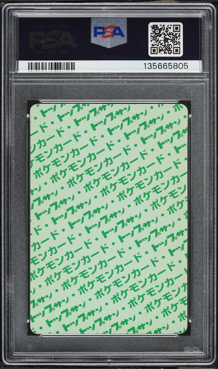 1995 Pokemon Japanese Topsun Green Back Dewgong #87 PSA 10 GEM MINT