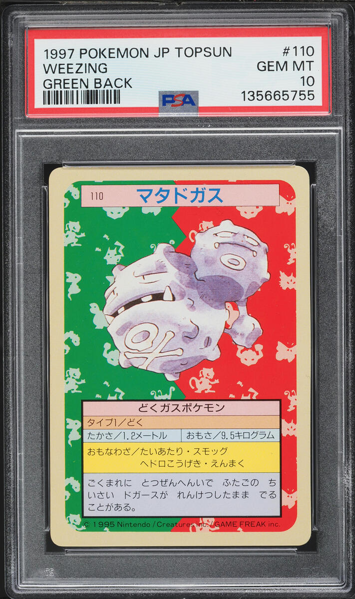 1997 Pokemon Japanese Topsun Green Back Weezing #110 PSA 10 GEM MINT