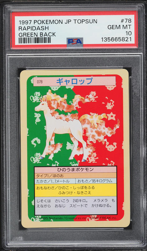 1997 Pokemon Japanese Topsun Green Back Rapidash #78 PSA 10 GEM MINT