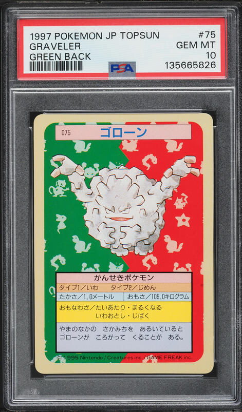 1997 Pokemon Japanese Topsun Green Back Graveler #75 PSA 10 GEM MINT
