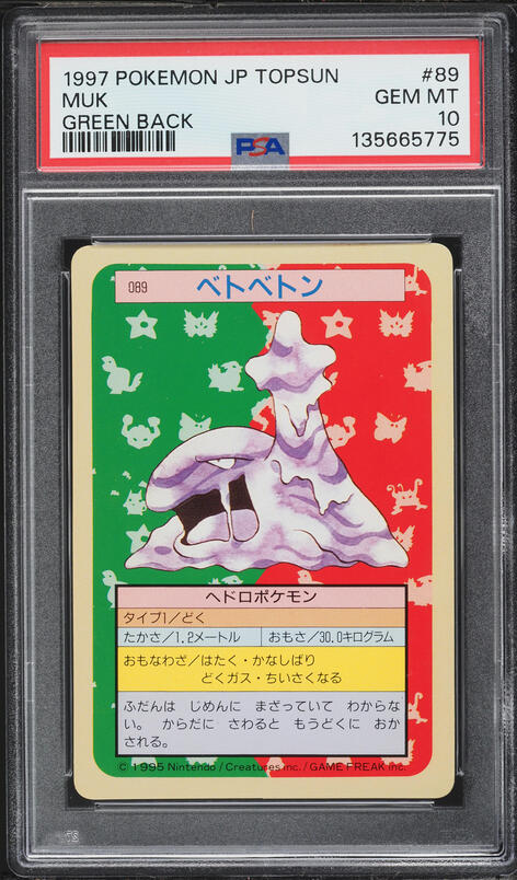 1997 Pokemon Japanese Topsun Green Back Muk #89 PSA 10 GEM MINT