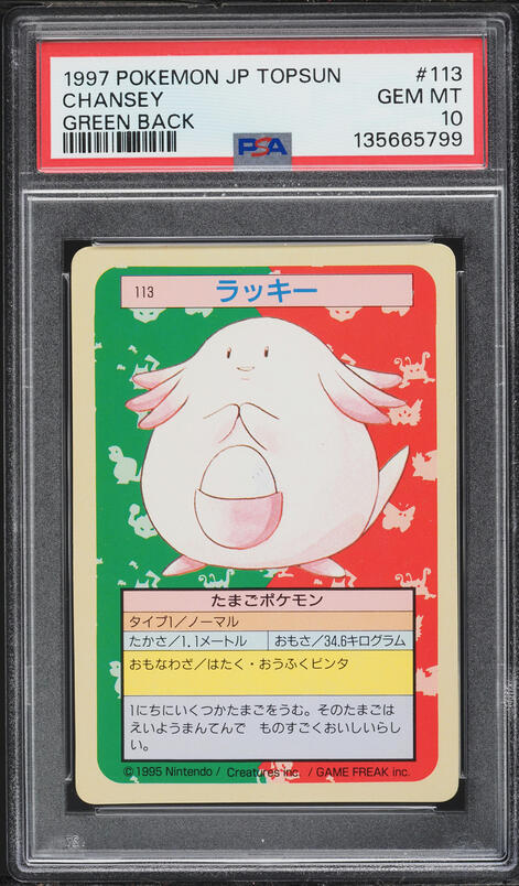 2019 Pokemon Japanese Playing Cards Old Maid Chansey CGC 10