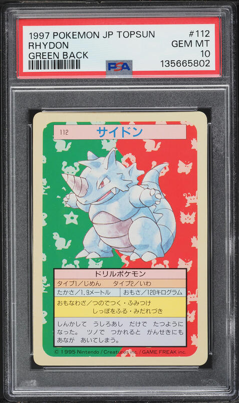 1997 Pokemon Japanese Topsun Green Back Rhydon #112 PSA 10 GEM MINT