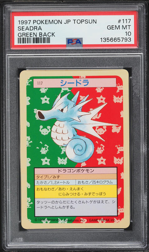 1997 Pokemon Japanese Topsun Green Back Seadra #117 PSA 10 GEM MINT