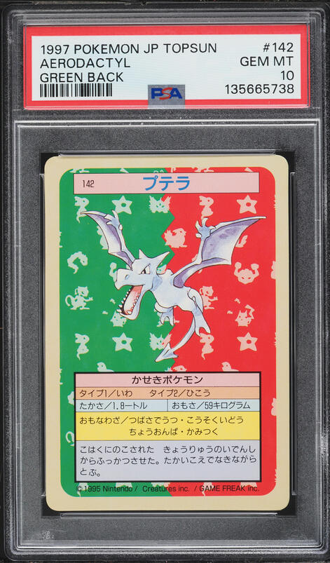 1997 Pokemon Japanese Topsun Green Back Aerodactyl #142 PSA 10 GEM MINT