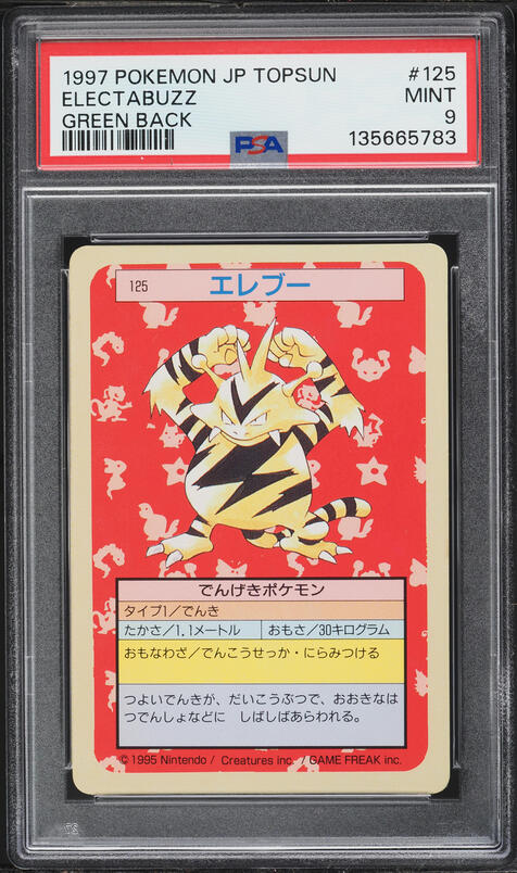 1997 Pokemon Japanese Topsun Green Back Electabuzz #125 PSA 9 MINT