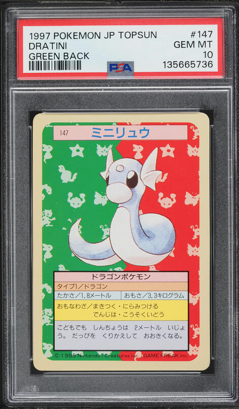 1997 Pokemon Japanese Topsun Green Back Dratini #147 PSA 10 GEM MINT