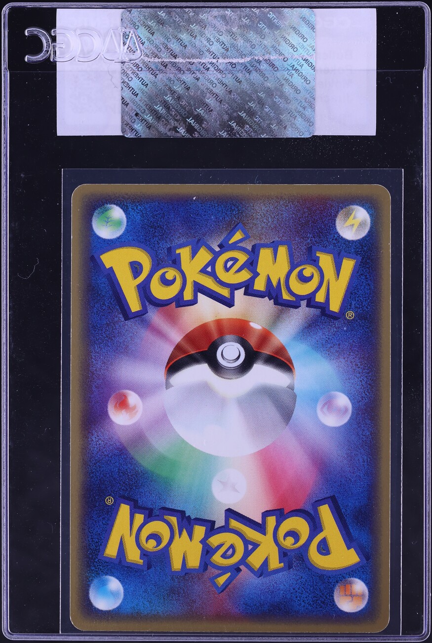 2003 Pokemon Japanese Movie VS Pack Jirachi Wish Maker Butler's ...